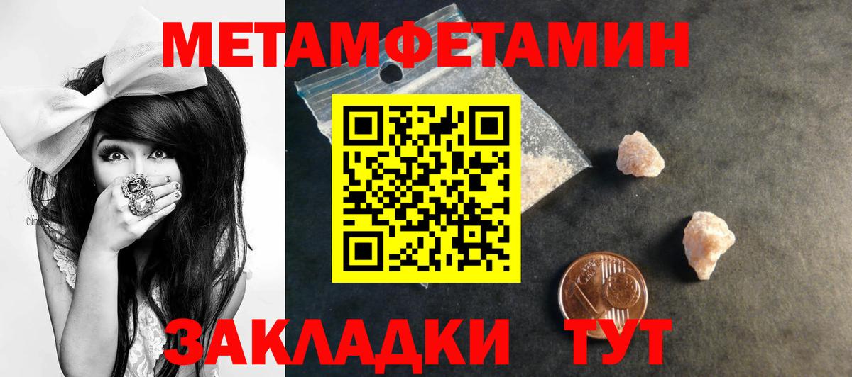 АМФЕТАМИН Розовый Лобня