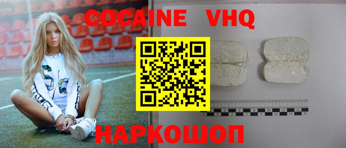 Лобня  COCAIN 99%  Cocaine 97%  Вход с VPN 