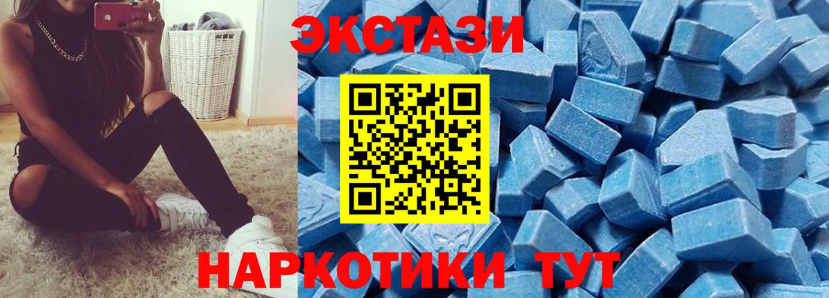 ЭКСТАЗИ DUBAI Лобня