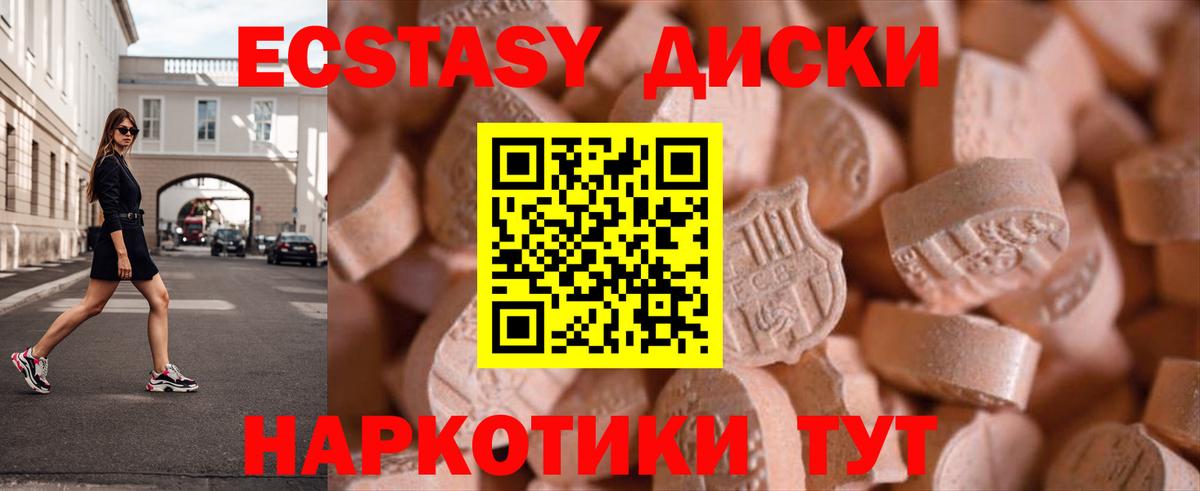 Ecstasy Philipp Plein  Экстази  Вход с VPN  Лобня  blacksprut зеркало  Экстази Philipp Plein 