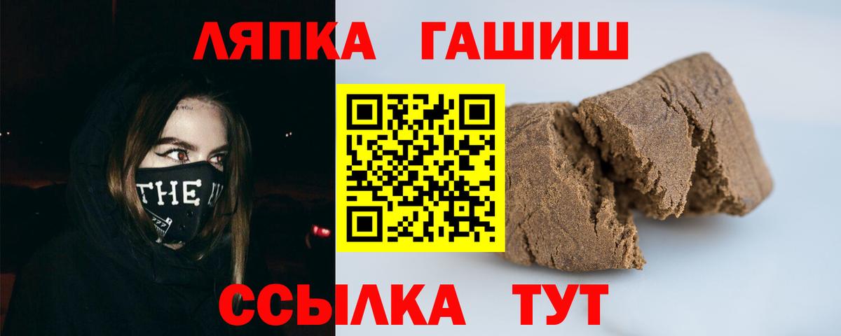 Гашиш 40% ТГК Лобня