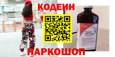 ПСИЛОЦИБИНОВЫЕ ГРИБЫ Сланцы