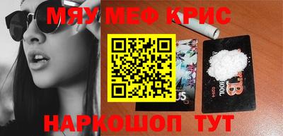 ПСИЛОЦИБИНОВЫЕ ГРИБЫ Сланцы