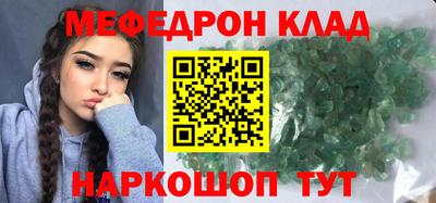 дистиллят марихуана Апшеронск