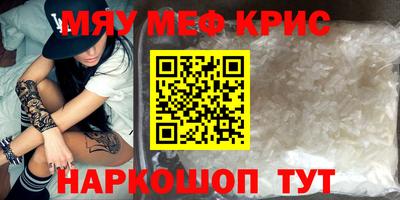 герыч Славгород