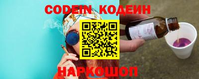 ПСИЛОЦИБИНОВЫЕ ГРИБЫ Сланцы