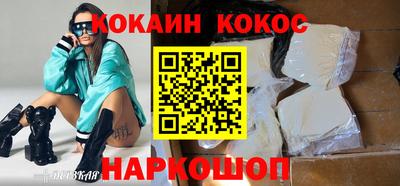 каннабис Славянск-на-Кубани