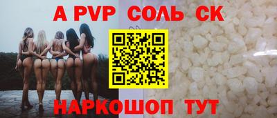 дистиллят марихуана Апшеронск