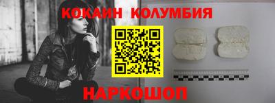 каннабис Славянск-на-Кубани