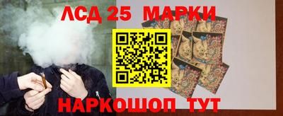 ПСИЛОЦИБИНОВЫЕ ГРИБЫ Сланцы