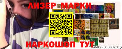 герыч Славгород