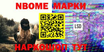 гашишное масло Северобайкальск