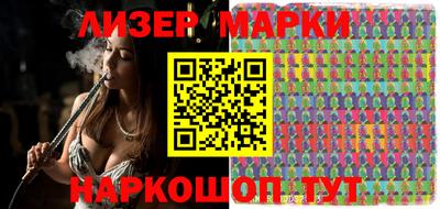 ПСИЛОЦИБИНОВЫЕ ГРИБЫ Сланцы
