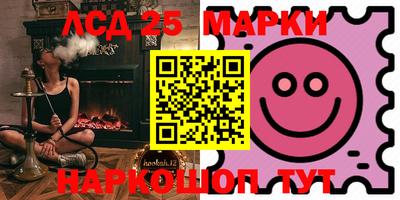 дистиллят марихуана Апшеронск