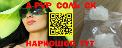 герыч Славгород