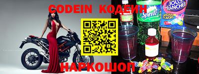 ПСИЛОЦИБИНОВЫЕ ГРИБЫ Сланцы