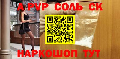 герыч Славгород