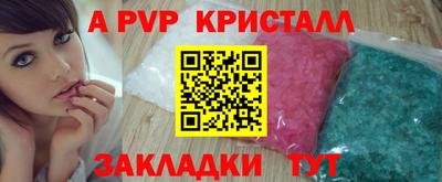герыч Славгород