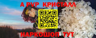 каннабис Славянск-на-Кубани