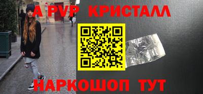 ПСИЛОЦИБИНОВЫЕ ГРИБЫ Сланцы