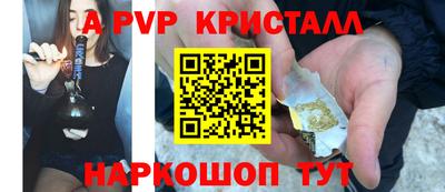 ПСИЛОЦИБИНОВЫЕ ГРИБЫ Сланцы