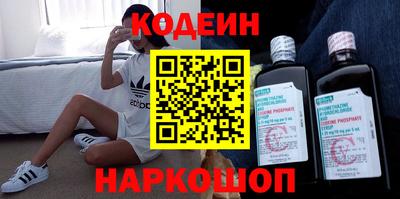 каннабис Славянск-на-Кубани