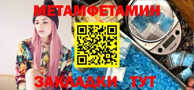 герыч Славгород
