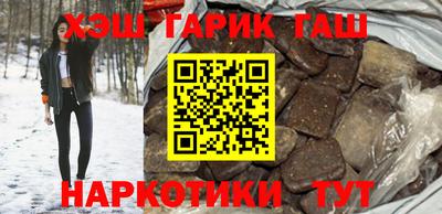 ПСИЛОЦИБИНОВЫЕ ГРИБЫ Сланцы