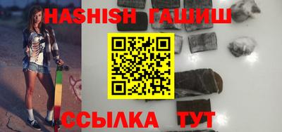 дистиллят марихуана Апшеронск