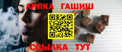 ПСИЛОЦИБИНОВЫЕ ГРИБЫ Сланцы