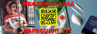 каннабис Славянск-на-Кубани