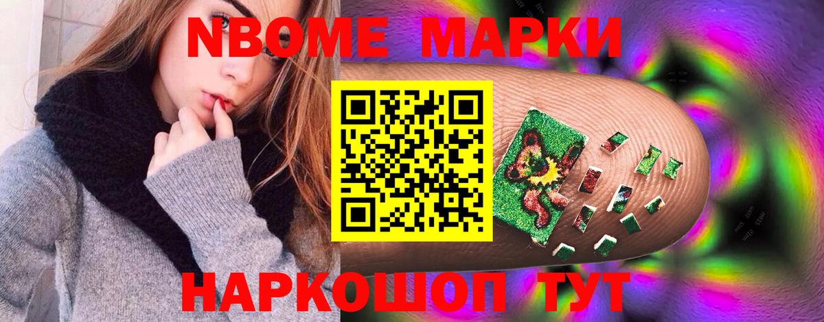 LSD-25 экстази ecstasy Лобня