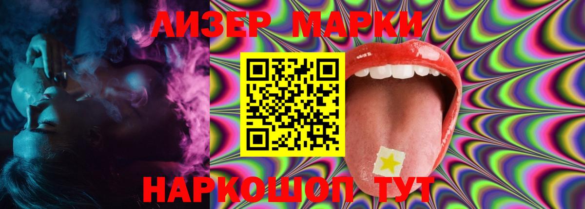 ЛСД экстази  Вход с VPN  Лсд 25 экстази ecstasy  Лобня  ЛСД экстази ecstasy 