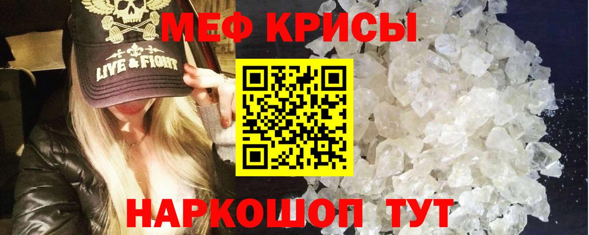 Лобня  Мефедрон  Вход с VPN  Меф VHQ  МЕФ 4 MMC  МЕФ 