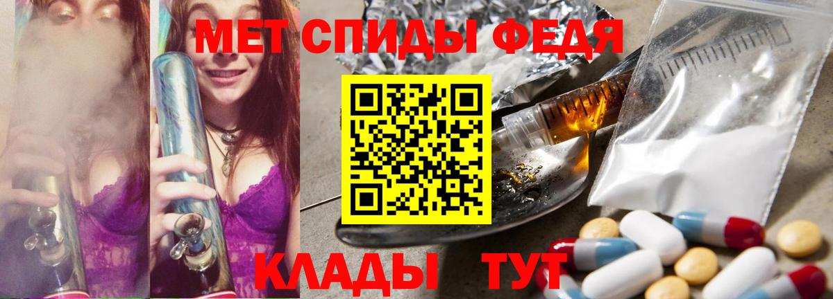Первитин Methamphetamine  Первитин Methamphetamine  Вход с VPN  Первитин  Лобня 