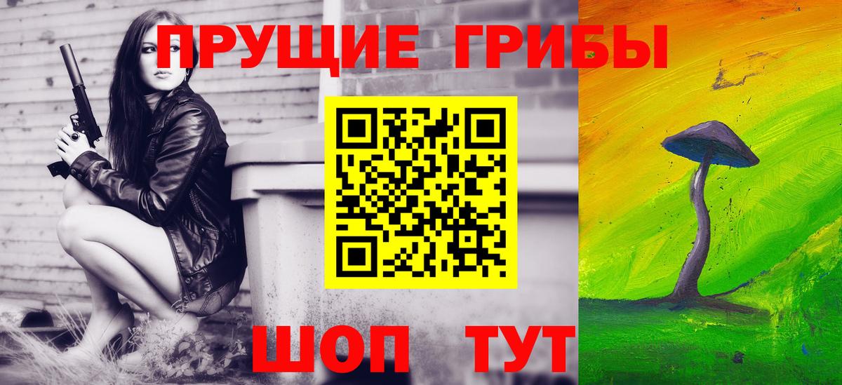 Галлюциногенные грибы мухоморы  Лобня  где продают   Псилоцибиновые грибы мухоморы 