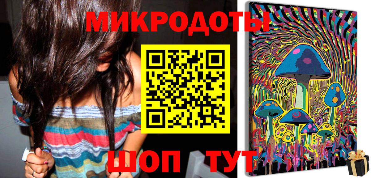 Галлюциногенные грибы ЛСД Лобня